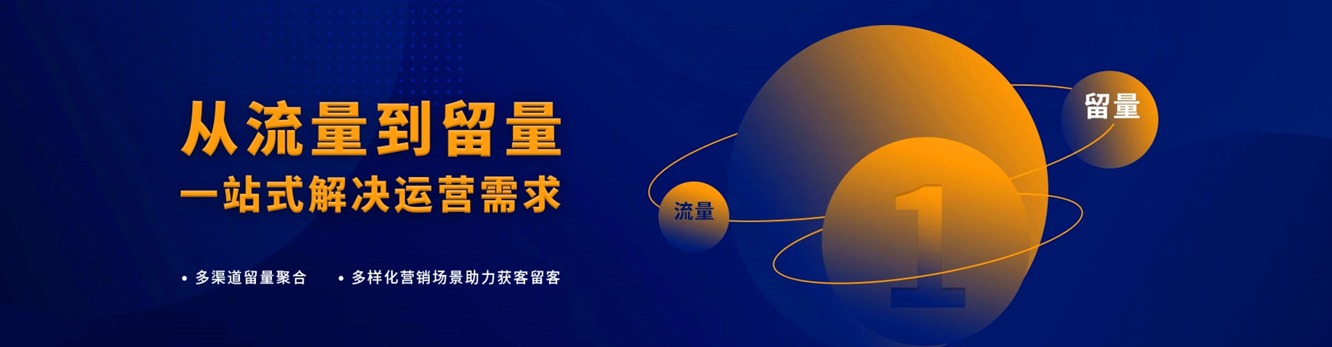 阿拉善右旗百度代理开户