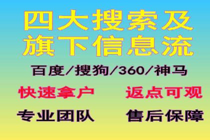 百度竞价与移动端广告：某品牌成功案例解析