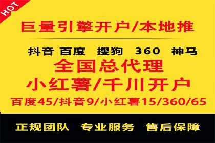 百度竞价账户托管成功案例：让广告更精准触达目标用户